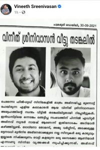 WhatsApp Image 2021-09-30 at 9.03.36 PM