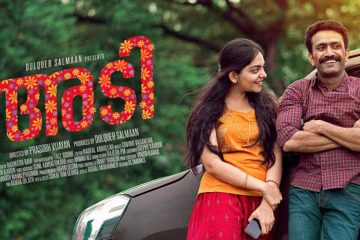 Adi first look.jpg.image.845.440 (1)