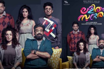Biju menon madhu.jpg.image.845.440