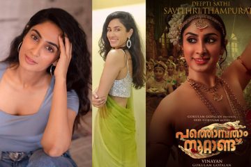 Deepthi sathi