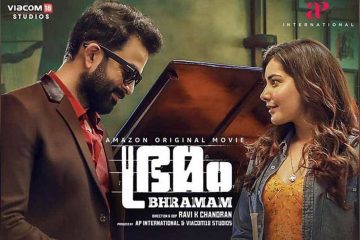Prithviraj sukumaran releases first track of malayalam movie bhramam