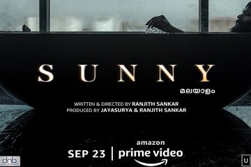 Sunny