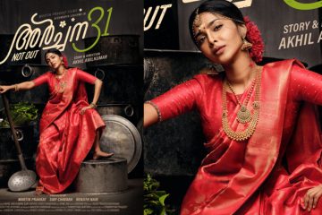 Archana 31 Not Out movie profile 1280x720