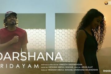 Darshana Song Download Mp3 Hridayam