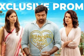 Krk promo vijay sethupathi nayan
