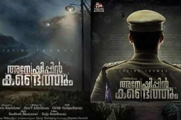 Tovino 710x400xt