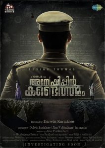 tovinothomas04052022m2