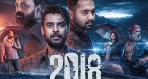 2018-movie-date-cast-trailer.jpg