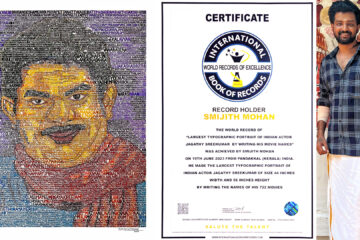 Sijith